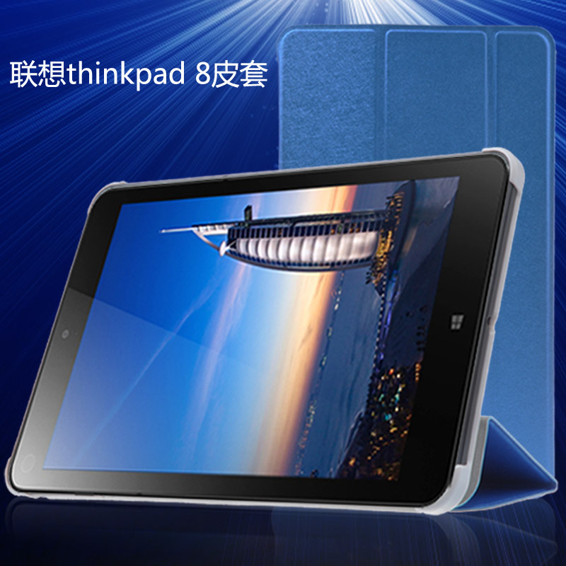 聯想thinkpad8皮套 ThinkPad8保護套 8.3寸平板電腦休眠套在類目 3C數碼配件, 平板電腦配件, 平板電腦保護套/殼中 - 來自Buy2taobao.com提供專業的淘寶代購服務