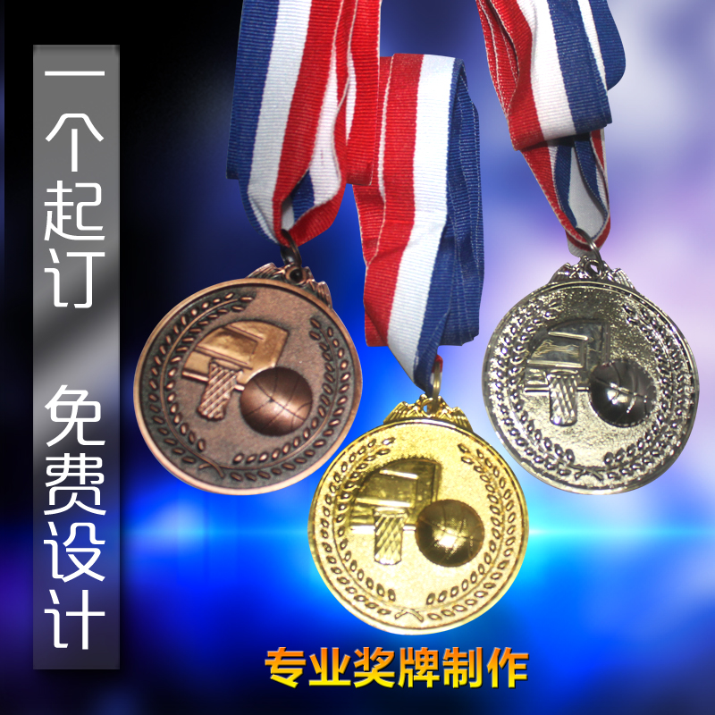 篮球奖牌 奖章 锌合金奖牌 篮球比赛 定制定做学生 运动会奖牌在类目 个性定制/设计服务/DIY, 办公/文具定制, 奖杯/奖章/奖状/证书定制中 - 来自Buy2taobao.com提供专业的淘宝代购服务