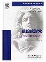 眼睑版-鞋女童单鞋眼睑懒人鞋包邮探针眼用规