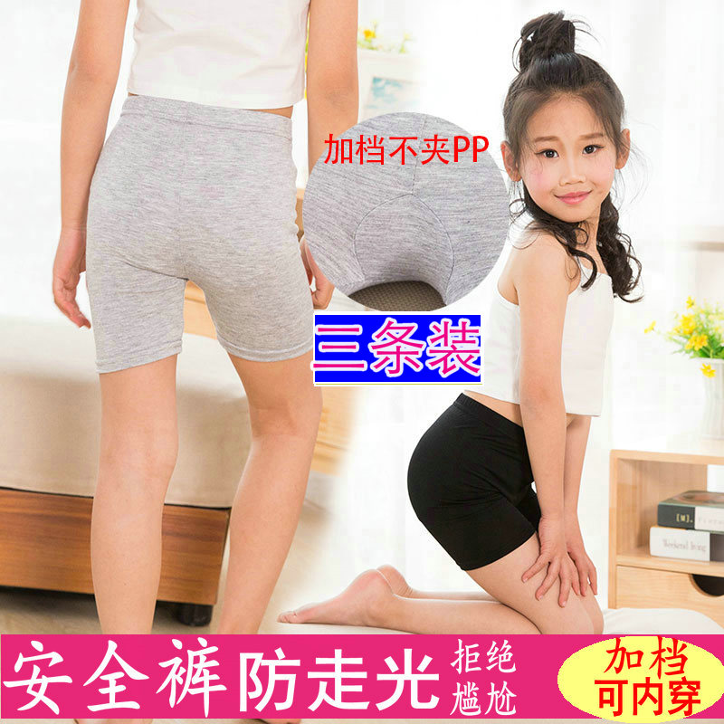 夏季女童七分打底裤小孩学生儿童五分裤黑色女中童安全裤夏天薄款|msdalam kategori Kanak-kanak/Bayi/Keluarga dipasang, seluar kanak-kanak, seluar dalam - dari Buy2taobao.com untuk memberikan perkhidmatan ejen Taobao profesional membeli