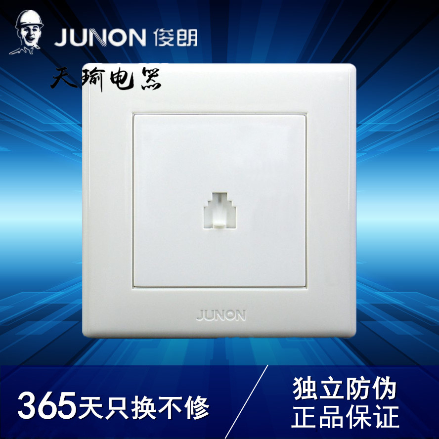 正品 俊朗JUNON 开关插座 AJ美式单联电话插座(带保护门)AT01S在类目 电子/电工, 插座, 电话插座中 - 来自Buy2taobao.com提供专业的淘宝代购服务