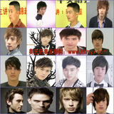 2013<em>男士</em>流行<em>发型</em>2010-2013<em>男士平头</em>流行发