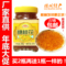 上下架计划:云峰糖桂花 桂花酱300g 蜜汁莲藕桂花糯米藕调料 买2瓶再送1瓶】