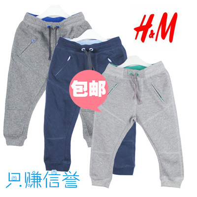 上下架计划:HM童装儿童抓绒长裤薄款男童女童春秋冬纯棉针织拉绒运动裤2-8岁