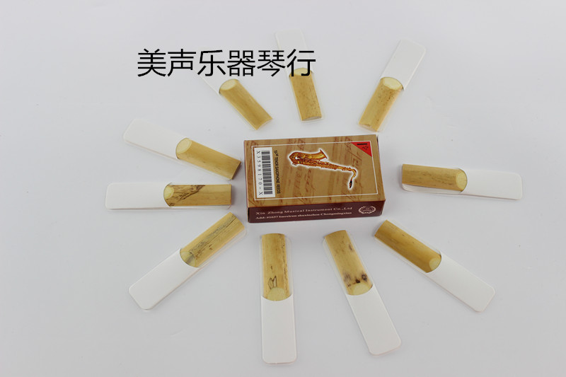 冲2钻特价FLYING 高级 次中音萨克斯哨片 2号半(10片装)在类目 乐器/吉他/钢琴/配件, 乐器配件, 哨片中 - 来自Buy2taobao.com提供专业的淘宝代购服务