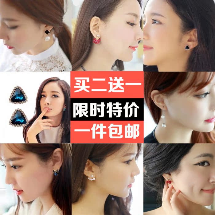 A165韩国时尚首饰品 嘴唇樱桃镶钻气质水晶珍珠宝石花朵耳钉耳环