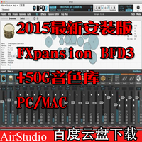 色库+视频教程音乐制作作曲编曲软件Band in 