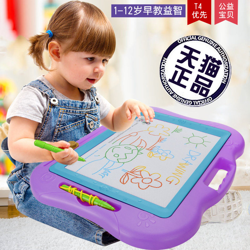 儿童画板磁性写字板 宝宝益智玩具1-3-5岁2幼儿彩色小黑板超大号