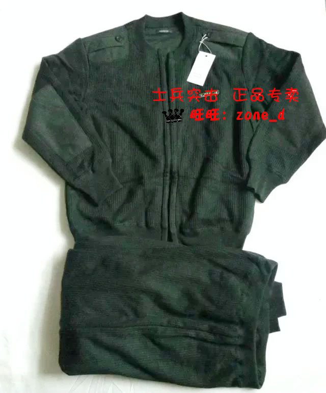 男式绒衣裤套装正品 男式保暖绒衣 休闲开衫棉衣 户外耐磨 绒衣在类目 户外/登山/野营/旅行用品, 户外服装, 抓绒衣裤, 抓绒衣裤套装中 - 来自Buy2taobao.com提供专业的淘宝代购服务