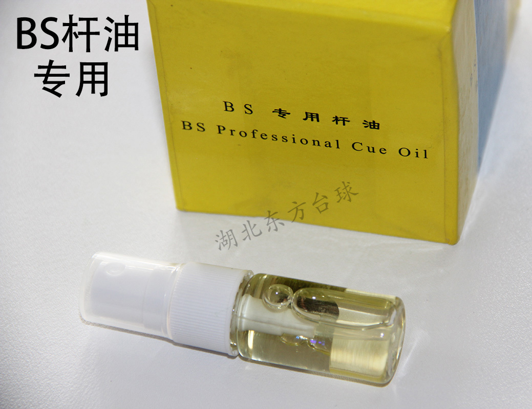 Cue Billiard shot Treatment Oil Snooker Black eight Fancy Cue Bar oil BS White sand oilin the Sports/Yoga/Fitness/Fans supplies , Billiards , Cue maintenance oil category - from Buy2taobao.com to provide professional Taobao agent buy service