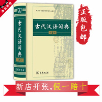 常用词词典(含1MP3)-+牛津高阶英汉双解词典
