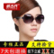 上下架计划:包邮正品威古氏女士偏光太阳眼镜 大框渐变色太阳镜时尚墨镜9002
