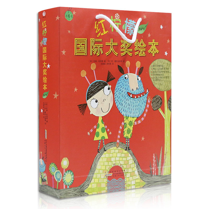 红柠檬国际大奖绘本第1季(礼袋装共6册)3-4-5-6岁外国获奖绘本书 幼儿童图画书彩图 精装在类目 书籍/杂志/报纸, 儿童读物/教辅, 绘画/漫画/连环画/卡通故事中 - 来自Buy2taobao.com提供专业的淘宝代购服务