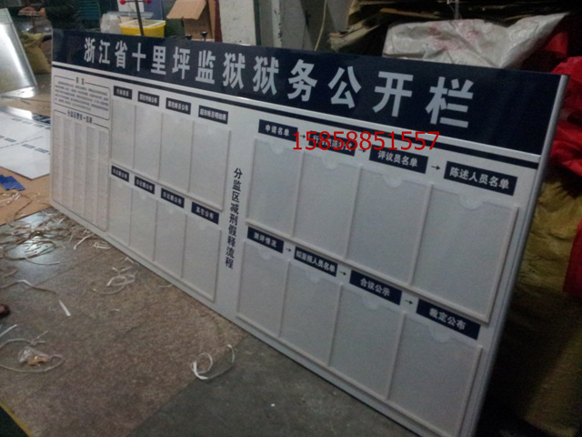 铝型材烤漆 工作人员一览表 公开栏指示牌 科室牌定做 亚克力展板在类目 商业/办公家具, 城市家具, 信息服务设施, 导向牌中 - 来自Buy2taobao.com提供专业的淘宝代购服务