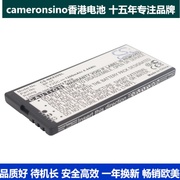 cameronsino适用诺基亚lumia820lumia820.2手机，电池bp-5t