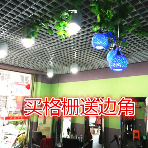 特价吊顶格栅铝格栅塑料格珊铁格栅吊顶石膏店面价质优价廉材料在类目 家装主材, 集成吊顶, 扣板模块中 - 来自Buy2taobao.com提供专业的淘宝代购服务