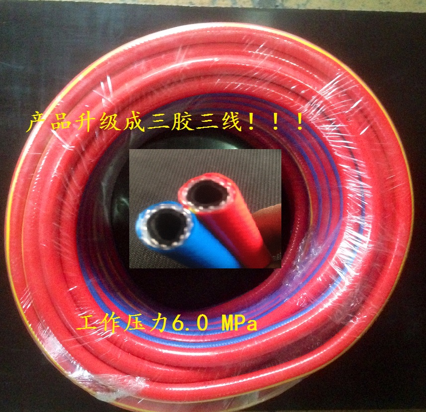 雙聯氧氣乙炔管三膠二線高壓氣管20米30米50米雙色 氣焊切割用管在類目 五金/工具, 手動工具, 焊接噴塗, 焊炬/槍中 - 來自Buy2taobao.com提供專業的淘寶代購服務