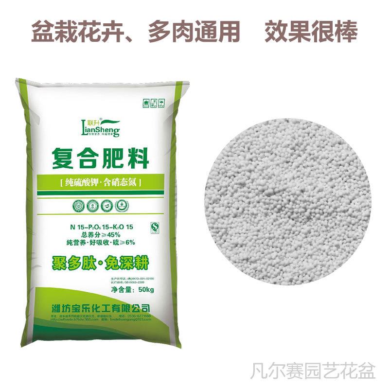 pure Compound fertilizer balcony Flowers Vegetables Gardening courtyard Flower seeds Fertilizers Compound fertilizer NPK comprehensivein the Flower delivery/Flowers simulation/Plants gardening , Gardening supplies , Gardening Fertilizer/Nutrient/Nutrient solution category - from Buy2taobao.com to provide professional Taobao agent buy service