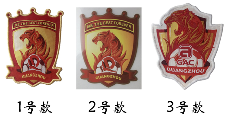 恒大队徽 广州恒大 队徽 足球俱乐部 刺绣 热转印 布贴在类目 运动/瑜伽/健身/球迷用品, 足球, 球迷用品中 - 来自Buy2taobao.com提供专业的淘宝代购服务