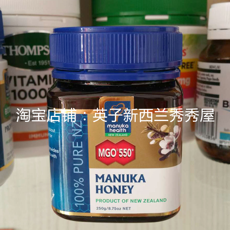 现货!新西兰Manuka health 蜜纽康麦卢卡蜂蜜 MGO550+ 250g在类目 传统滋补营养品, 蜂蜜中 - 来自Buy2taobao.com提供专业的淘宝代购服务