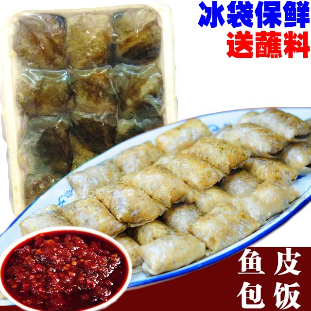 鱼皮包饭 延边M朝鲜族特色啤酒菜DIY明太鱼送料朝鲜族小吃在类目 水产肉类/新鲜蔬果/熟食, 海鲜/水产品/制品, 其它中 - 来自Buy2taobao.com提供专业的淘宝代购服务