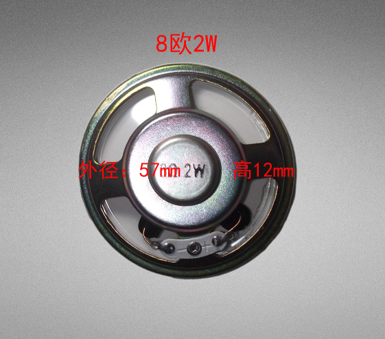 供应 直径57mm 内磁透明防水 8欧2W喇叭 扬声器 超薄小喇叭在类目 3C数码配件, 电子元器件市场, 电子元件, 电声器件/扬声器中 - 来自Buy2taobao.com提供专业的淘宝代购服务