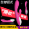 上下架计划:女性用自慰器G点高潮喷水阴蒂刺激抽插AV震动振动棒成人情趣用品