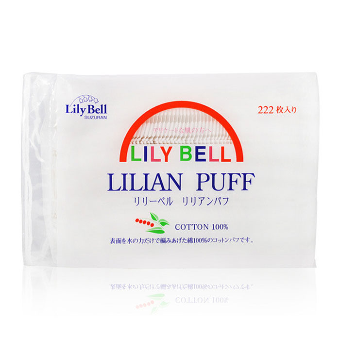 特价1件包邮！正品 lilybell丽丽贝尔 化妆棉222片 纯棉 卸妆棉