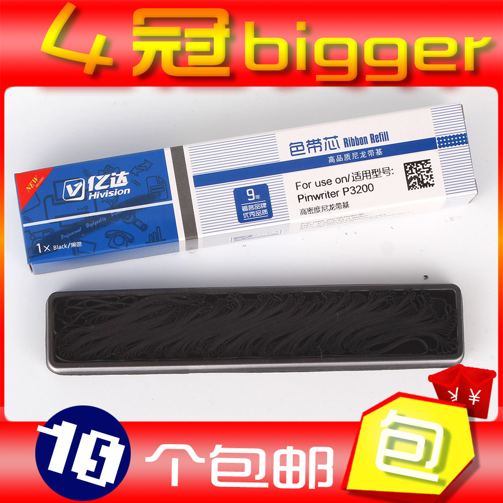 愛普生LQ300色帶芯 EPSON LQ520K 墨條帶LQ300KH LQ1600K 1900K3E在類目 辦公設備/耗材/相關服務, 墨粉硒鼓耗材類, 色帶中 - 來自Buy2taobao.com提供專業的淘寶代購服務