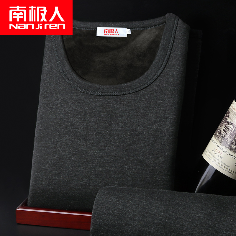 南极人礼盒装2016秋冬新品蓄热超柔保暖内衣男/女士加厚加绒套装