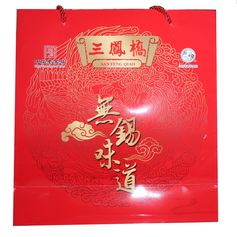 三凤桥新款四盒礼品拎袋纸袋中秋送礼仅供本店成交客户购买在类目 办公设备/耗材/相关服务, 包装设备/标牌及耗材, 礼品袋/塑料袋中 - 来自Buy2taobao.com提供专业的淘宝代购服务