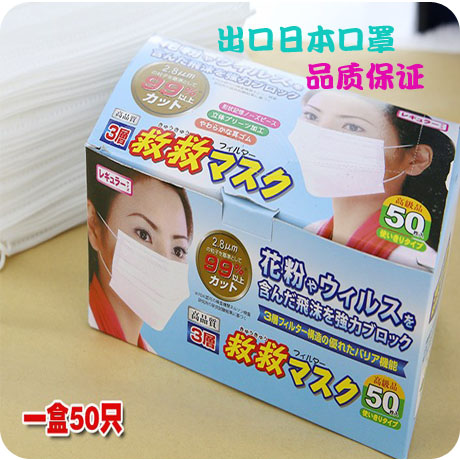 滿9包郵壹次性口罩 三層加厚無紡布口罩帶鋁條口罩在類目 居家日用, 防護用品, 口罩中 - 來自Buy2taobao.com提供專業的淘寶代購服務