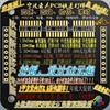 单双板(单双板)pcb打样3-4天pcb电路板制作打样批量电路板加工制作