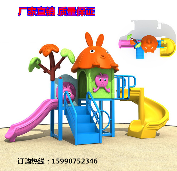 特价幼儿园滑梯大型室外组合滑梯小区广场游乐设备儿童乐园玩具在类目 玩具/童车/益智/积木/模型, 游乐/教学设备/大型设施, 滑梯中 - 来自Buy2taobao.com提供专业的淘宝代购服务