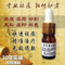 上下架计划:祖传秘方试用 祛痘产品前五强去痘青春痘闭合性粉刺痤疮脓包暗疮