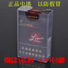 中港烟盒20支装 薄 男士个性创意烟盒 整包软壳香菸透明塑料烟盒
