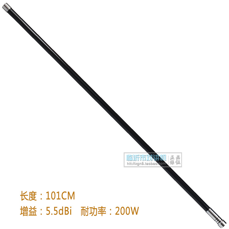 双段对讲机车载天线NW-2001国产玻璃钢棒子高1.01米增益5.5db在类目 生活电器, 生活家电配件, 对讲机配件中 - 来自Buy2taobao.com提供专业的淘宝代购服务
