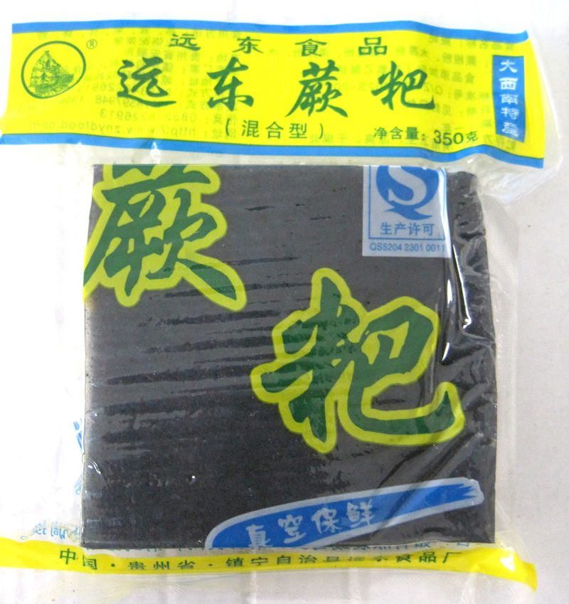 買四包郵 貴州特産 野生天然蕨粑350g炒臘肉配料蕨根粑在類目 糧油米麪/南北乾貨/調味品, 其他食品中 - 來自Buy2taobao.com提供專業的淘寶代購服務
