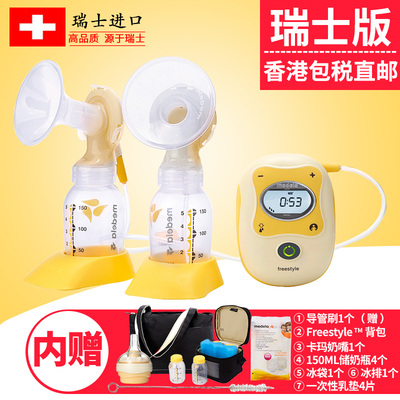 瑞士美德乐飞韵Medela Freestyle双边电动吸乳器产妇吸奶器挤奶器