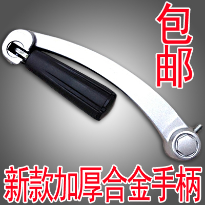 升降晾衣架配件手摇器 摇柄 好手柄 摇把 太太760.750.620通用在类目 收纳整理, 衣物洗/晒/护理用具, 置地/升降晾晒衣架中 - 来自Buy2taobao.com提供专业的淘宝代购服务