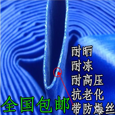 农用灌溉水管/橡胶管/橡胶软管/输水管/输水带1-10寸尺寸全 英寸在类目 鲜花速递/花卉仿真/绿植园艺, 园艺用品, 花园管/软管/包纱管中 - 来自Buy2taobao.com提供专业的淘宝代购服务