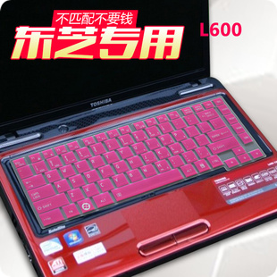 适用于东芝笔记本键盘膜，l600l630l640l645c600dl730l700笔记本电脑保护套防尘罩