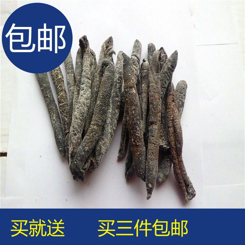 促销新品促销干货干水产无沙乌参块香参块干货海参块特产散装|msdalam kategori daging perikanan/Buah-buahan segar dan sayur-sayuran/dimasak, makanan laut/produk akuatik/produk, gamat - dari Buy2taobao.com untuk memberikan perkhidmatan ejen Taobao profesional membeli