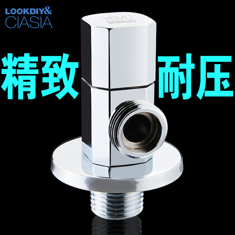 Ciasia Sesha Boutique Copper Angle Pressure Temperature Hot and cold currency Sealing valve S061 Fivein the Decoration main material , Toiletries , Angle category - from Buy2taobao.com to provide professional Taobao agent buy service
