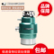 上下架计划:极速厨房食物垃圾处理器 厨房粉碎机 家用垃圾处理器 绿色