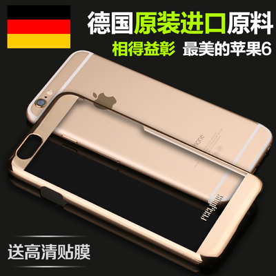 苹果6手机壳新款4.7寸潮iphone6plus手机壳透明外壳硬超薄防摔套
