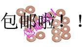 Sheet metal repair machine Meson machine Repair machine Plastic Accessories Pull ring Copper plated pull ring Round washerin the Car/Articles/Fitting/Refit , Auto Beauty/Maintenance/Service , Auto Repair/Tool , Other car repair/Tool category - from Buy2taobao.com to provide professional Taobao agent buy service