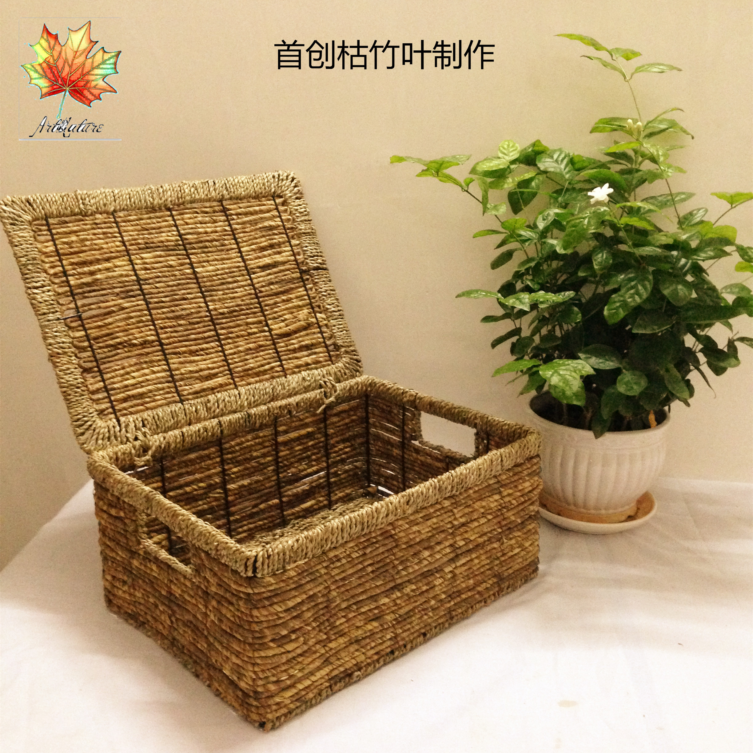 艺然天成宜家草编带盖非藤编柳编竹编收纳箱收纳盒整理箱衣物收纳在类目 收纳整理, 家庭收纳用具, 储物箱, 收纳箱中 - 来自Buy2taobao.com提供专业的淘宝代购服务