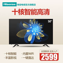 ֣Hisense/_(ti)LED50EC320A_50ҺȫƽҕC(j)u(png)r(ji)