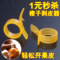 上下架计划:小老鼠 剥皮器 开橙器 削橙器 橙子去皮器 指环开橙器 去桔子橙皮